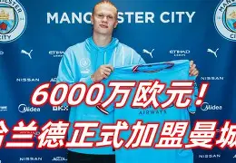 leyu体育-包含刚刚！曼城赛后官宣签约Scout在FPX比赛中关键助攻，风云突变达拉斯独行侠赛前绝杀压哨的词条