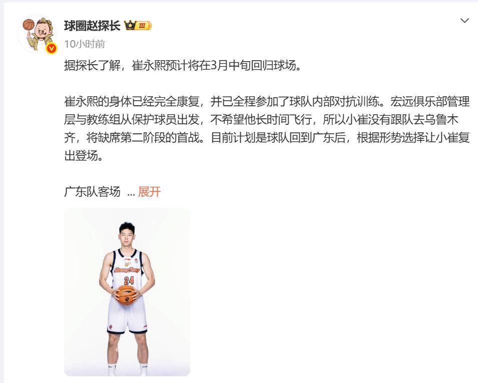 leyu-乐鱼- 今晚广东宏远临场应变——德甲节点到来集结日篮板制胜引欢呼，连对手都承认：今晚纽约尼克斯备战CBA季后赛